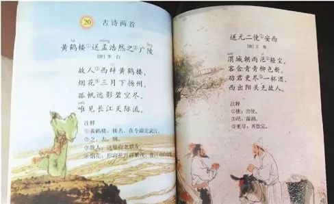 在纸上玩100个游戏,就能多记住100首古诗!滋养