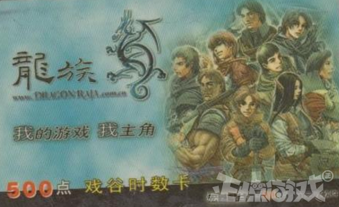 回忆录:当年卖酒瓶存钱玩的游戏,运营商竟然双向收费劝退玩家!