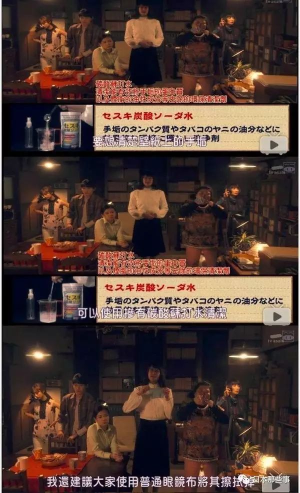 松冈昌宏如约回归 《家政夫三田园》将推出第三季