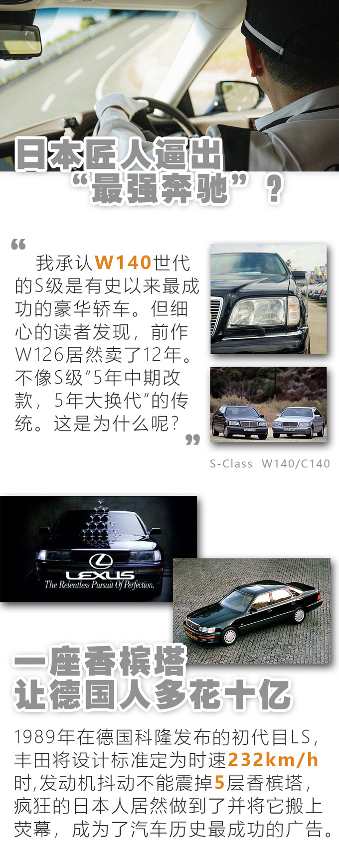 【我不是水军】最具争议的雷克萨斯真是凯美瑞换壳吗?