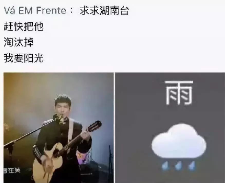 而对于雨神的称号萧敬腾的回答同样十分优秀