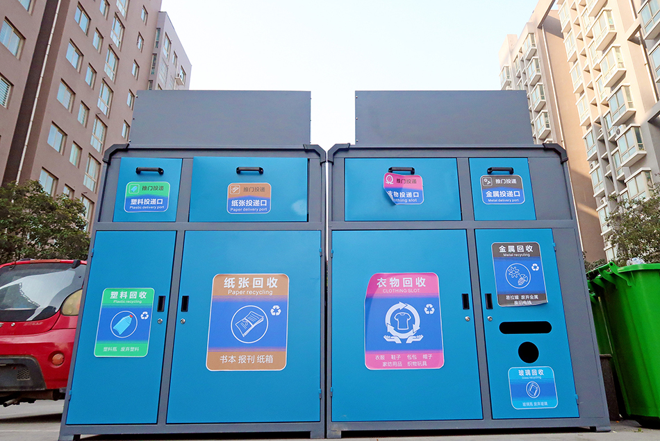 郑州一小区里放置的智能垃圾分类箱。12月1日起，郑州将进入生活垃圾强制分类时代。 ICphoto 资料图