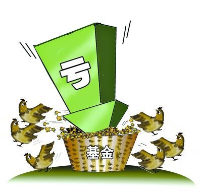 崩塌式 亏损 清盘式 赎回 东海基金难寻出路?|基金