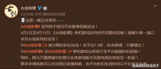 ���Ž���̷��ϵ�����տ����ػ� ���Ž���̷3��ȫƽ̨7.5��