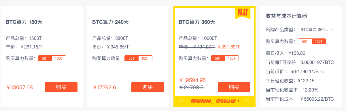 百家最稳定的投注方法·明阳智慧能源集团股份公司关于向子公司提供担保的补充公告