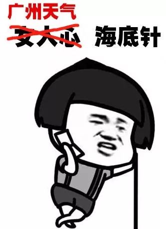 颤抖吧!冷空气+强对流天气明日来袭!暴雨狂风