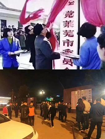 ▲上图为1992年 莱芜升级为地级市 下图为近日莱芜市民在市政府前合影留念图片来自网络