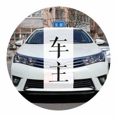 说真的 | 全世界销量最高的车，除了省油还有什么能耐？