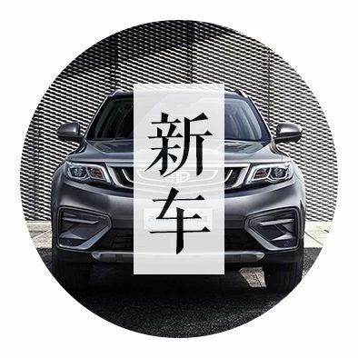 这款国产SUV两年卖了46万辆! 配置大升级售9.88万起，哈弗传祺都紧张!