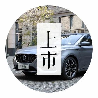 14万的轿车，该有不该有的配置它都有!买来家用最合适还能教思域做人