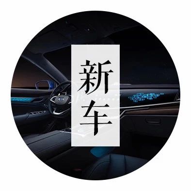 吉利新车豪华感不输奥迪A6L，动力能比宝马530Le，事业小成选它没错！