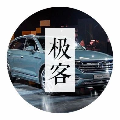气势压奥迪Q7一头？大众全新途锐终于能称得上旗舰了