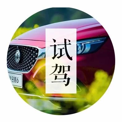 大学毕业来一辆！1.5T动力国产车，卖14万多有B级车的享受！