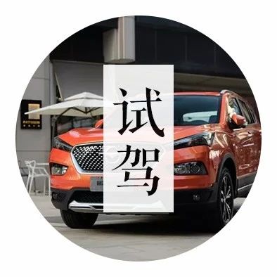 全景大天窗还带定速巡航，这款涡轮增压SUV只要8万块！