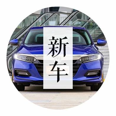 等了好几年终于来了！大叔座驾变身年轻轿跑，不到17万秒杀迈腾帕萨特