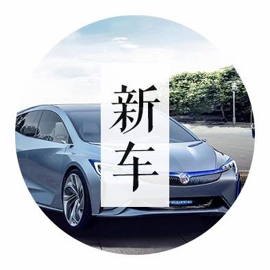 教你省油大法！百公里1.4个油续航700公里，这款车可能是未来！