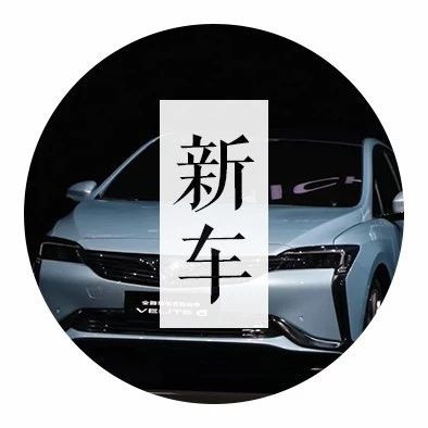 超科幻！别克全新智能电动SUV带AR抬头显示，续航600公里！