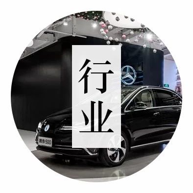 电动车不保值？这个品牌保底半价回购，4S店就在奔驰旁边！