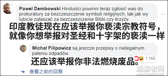 “在21世纪烧书?是认真的吗?”