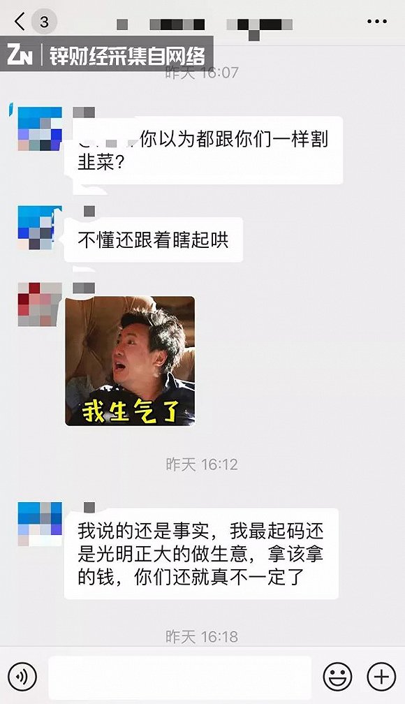 逸达娱乐服务平台_输给大阪樱花后,申花小将写了份总结