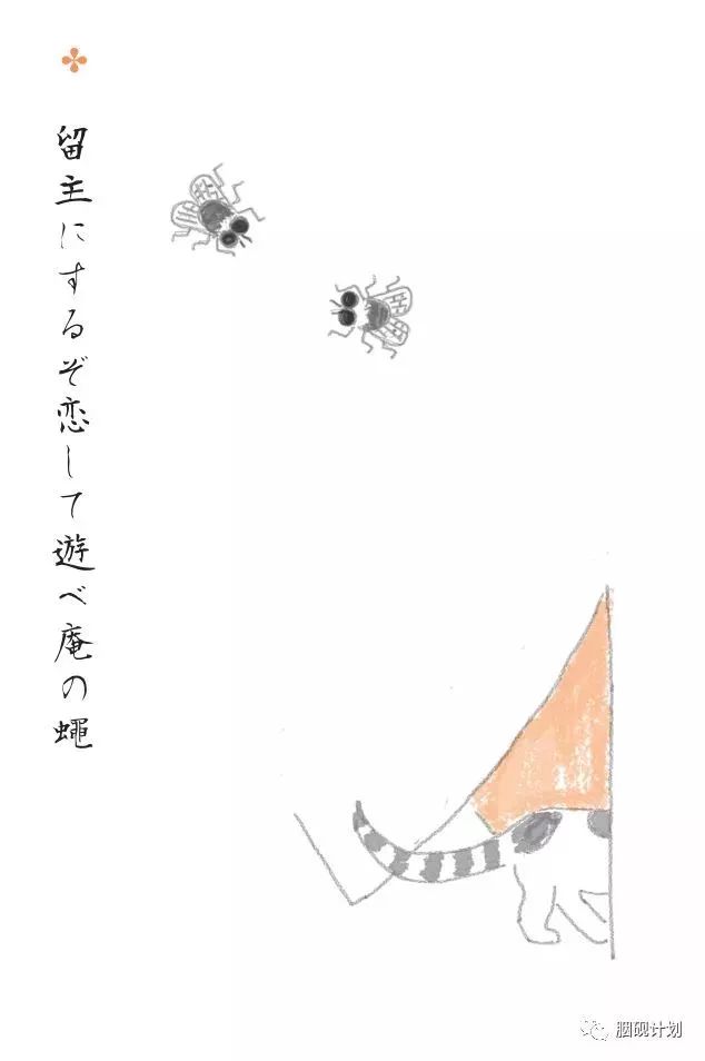 天下好诗，无非猫诗！日本俳句里的猫与四季！（中日对照）