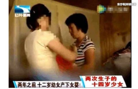 14岁少女14岁少女因看碟片两度怀孕，父母知道真相后很无奈！
