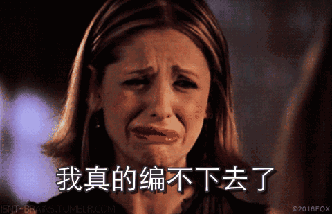 ooxx 时被孩子撞见,是我最戏精的时候.