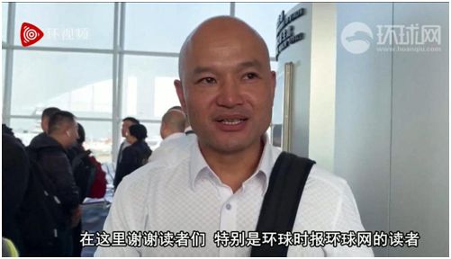 在接受采访时，刘Sir对环球时报-环球网的读者表达了感谢