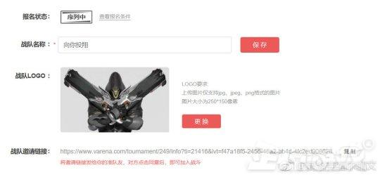 暴雪举办守望先锋比赛,队名一个比一个沙雕,想笑死对手赢比赛?