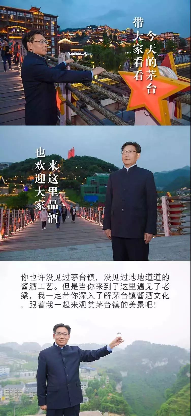 震惊！中国酱香酒大师梁明锋揭秘白酒“内幕”，喝酒的人都得看看！