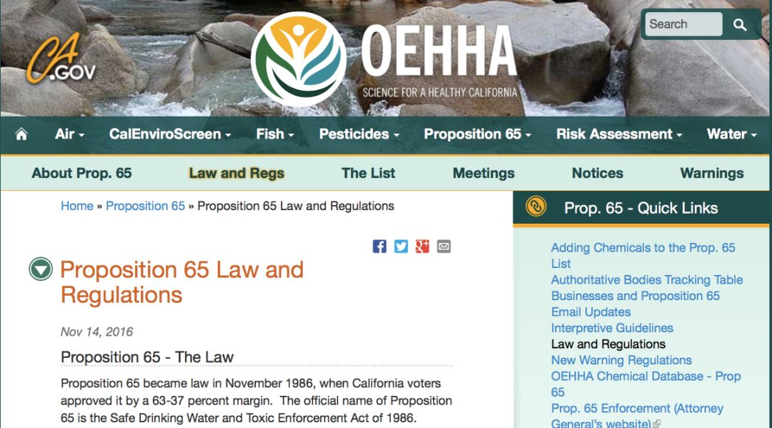 ▲1986提案（图片来源：加州环境健康危害评估办公室）