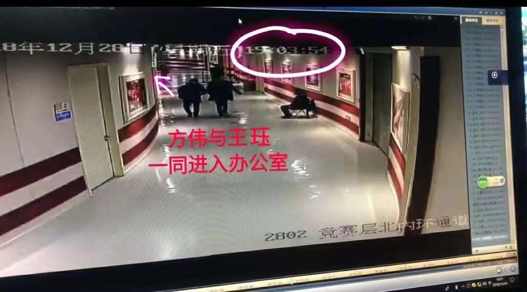 CBA官方回应首钢投诉：立即启动调查