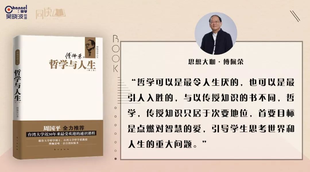 世界读书日：为什么有时读书越多，思想越浅薄 | 同读一本书