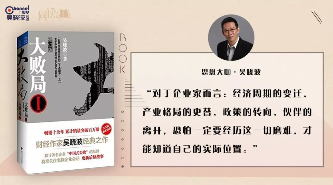 世界读书日：为什么有时读书越多，思想越浅薄 | 同读一本书