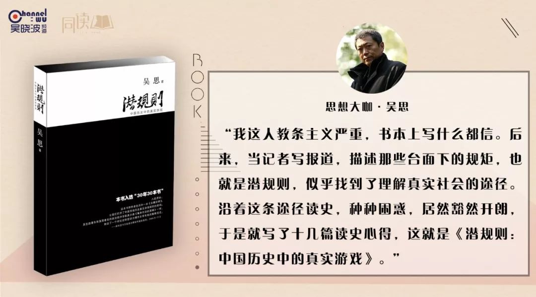 世界读书日：为什么有时读书越多，思想越浅薄 | 同读一本书