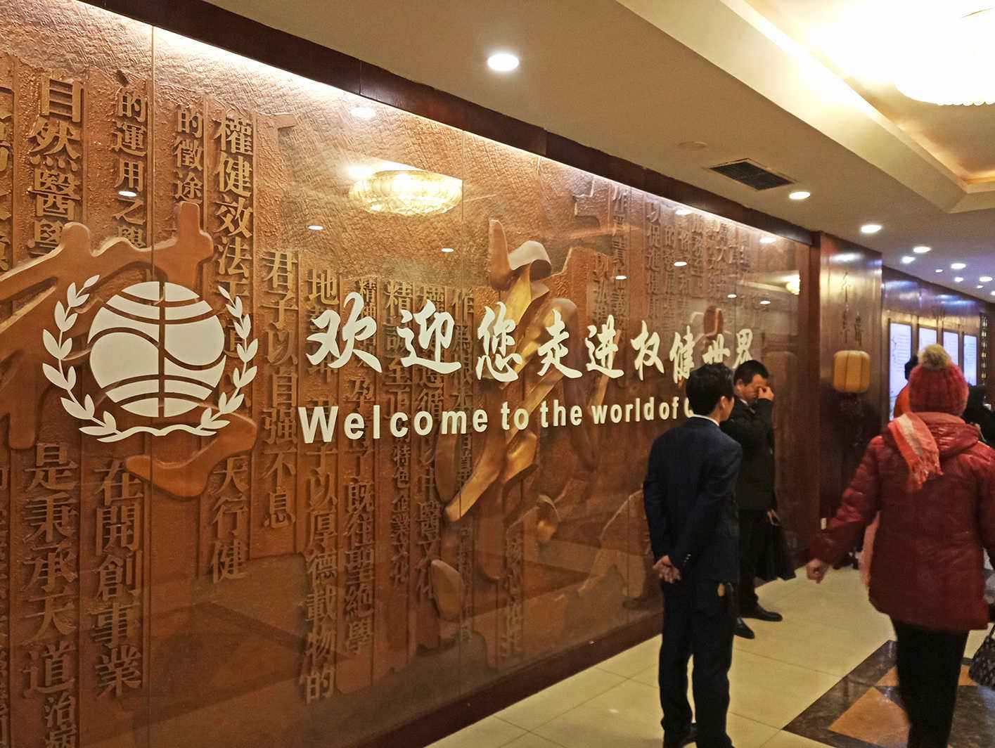 权健公司退换货客服电话恢复开通丨Airbnb正在