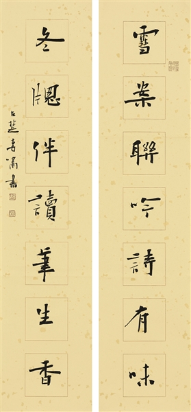 “啸楷”书斋对联受到热捧 扬子鉴藏微拍推专场惠拍