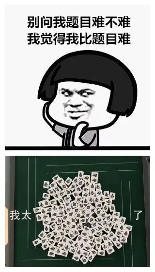 为和女儿更多交流 49岁父亲自学通过＂天下第一