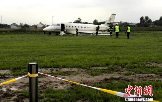 一公务机扬州泰州机场冲出跑道 事故初步原因