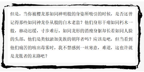 《只狼》敌人图鉴及背景故事介绍 只狼全怪物图鉴