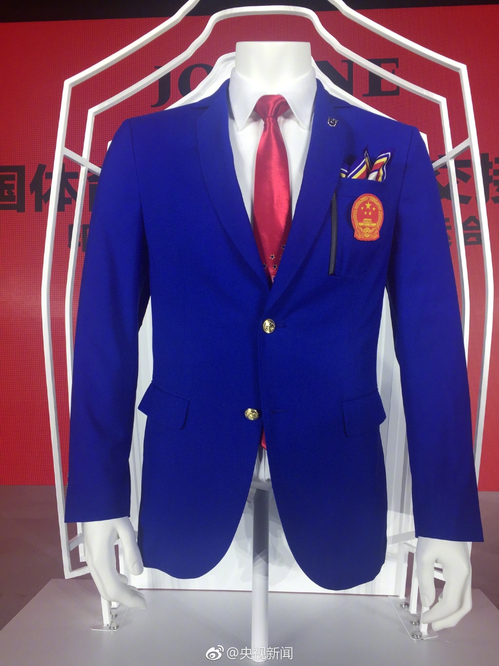 印尼雅加达亚运会中国代表团礼服发布 告别番