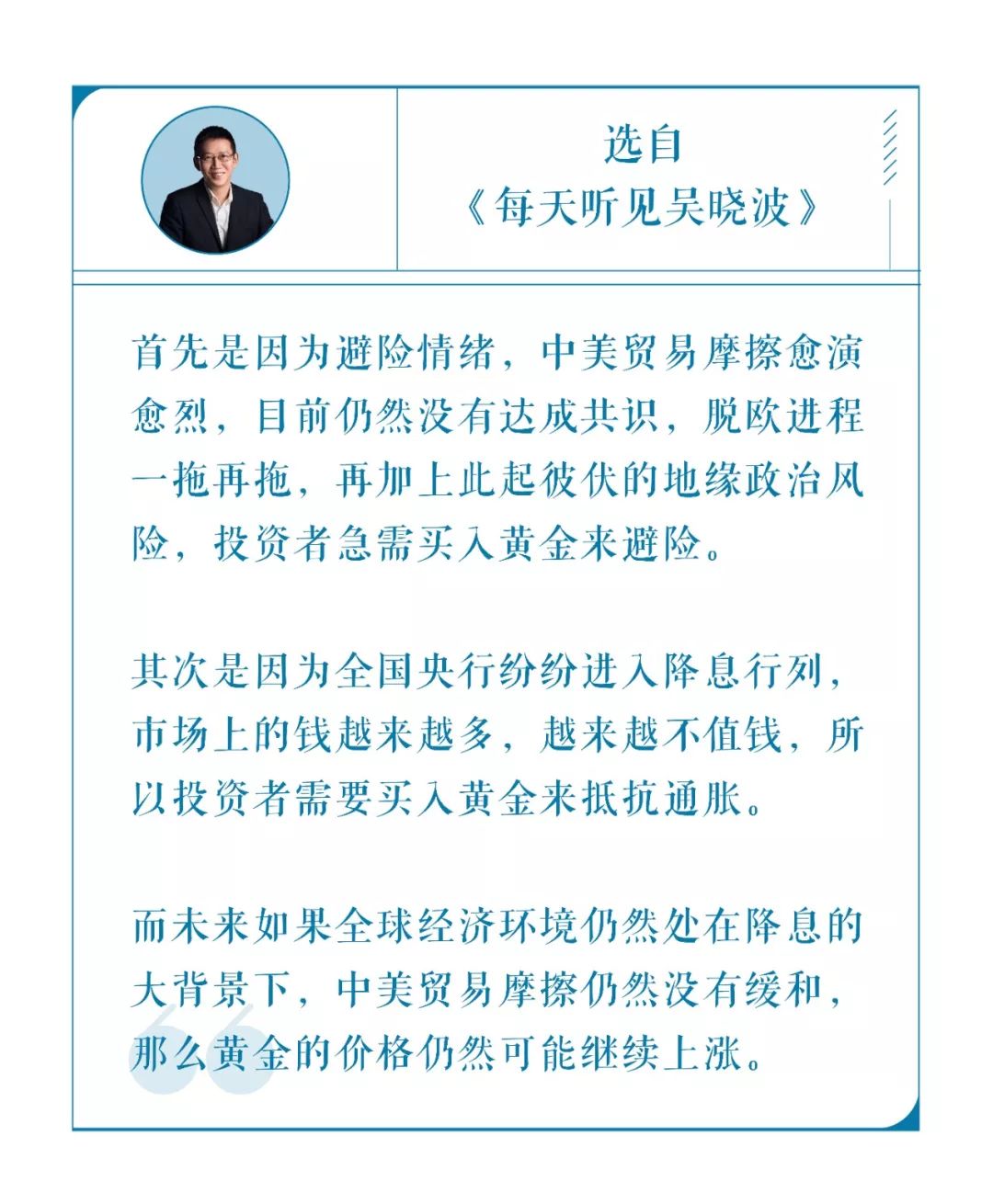 博网上书城,37万股民苦苦蹲守,昔日龙头迎来“白衣骑士”