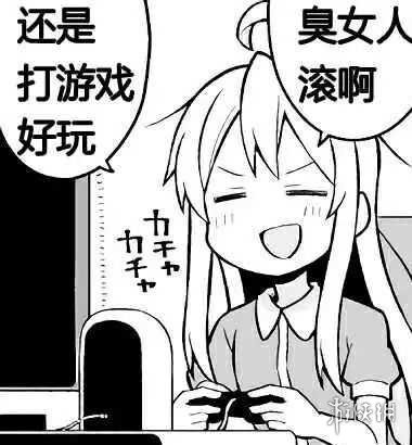 《不正经新闻》第22期:大过年不在家打妹子出去约游戏?