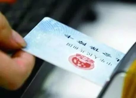 医保卡丢了怎么办?最全挂失攻略看这里