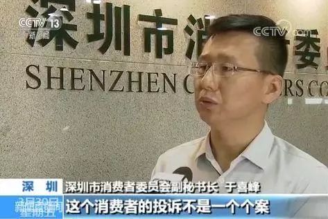 携程老总道歉_鞠躬道歉图片
