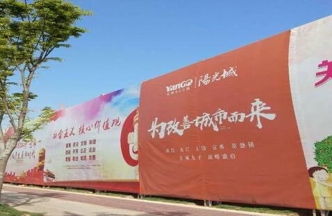 景德镇阳光城翡丽公园被指未批先建