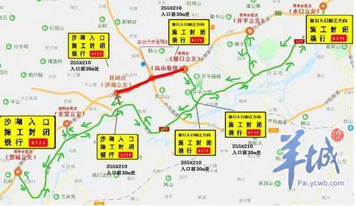 分流方案: (一)沈海高速往广州方向,在恩平圣堂出口分流,经325国道由