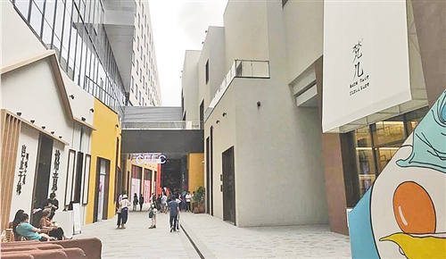 创新城多了科技