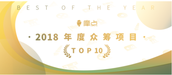 Ϊ뷢Ħٷ2018TOP10ڳĿ