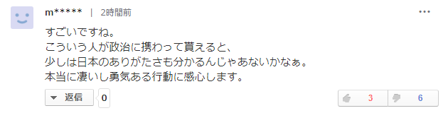 亚博蚂蚁_歼20首批四十架正好洞穿日本防空漏洞,三年空窗期至今无力补缺